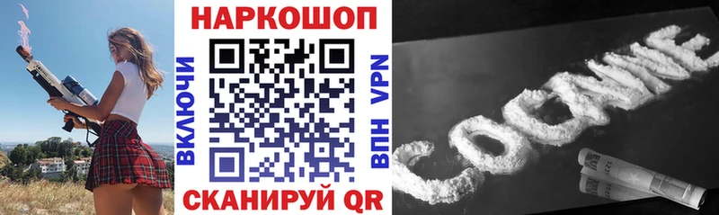 Цена Асбест Cocaine МЕФ