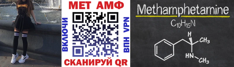 Амфетамин Premium  Асбест 