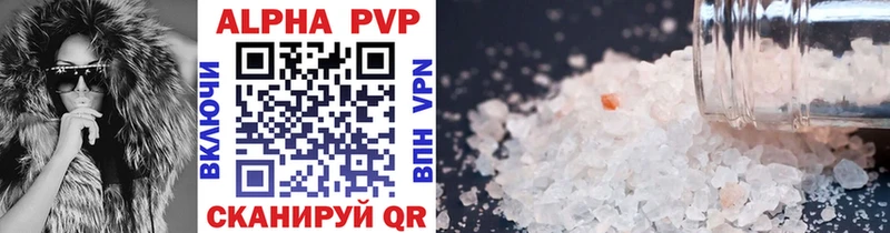 что такое   Асбест  A-PVP СК 