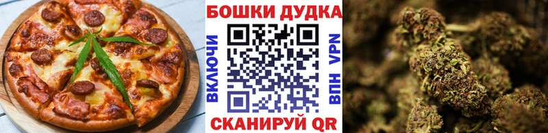 Еда ТГК марихуана  Асбест 