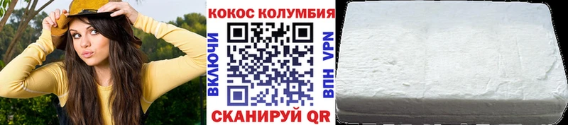Cocaine 97%  где купить наркоту  Асбест 
