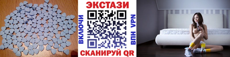 ЭКСТАЗИ ешки  Асбест 