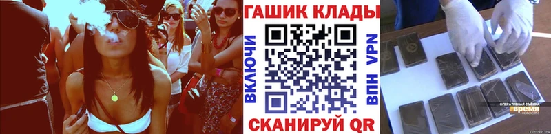 Гашиш hashish  где найти   Асбест 