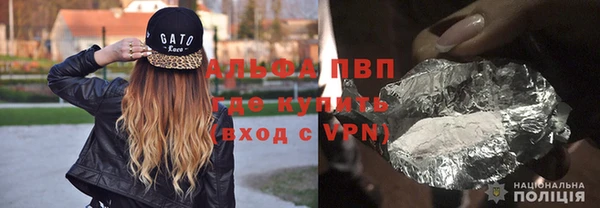 молекула духа Аркадак
