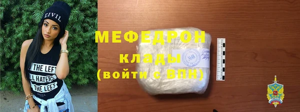 молекула духа Аркадак