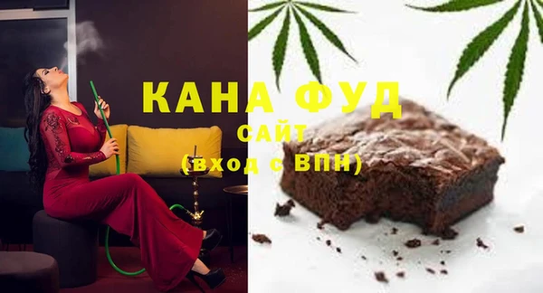 мефедрон VHQ Армянск