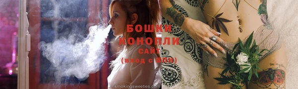 молекула духа Аркадак