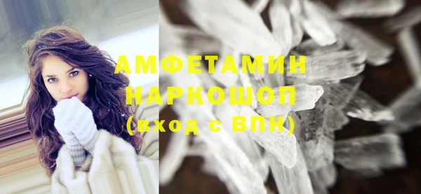 мефедрон VHQ Армянск