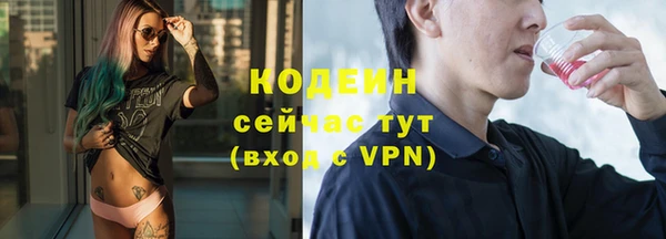 мефедрон VHQ Армянск