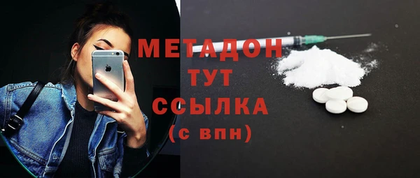 молекула духа Аркадак