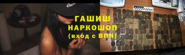 молекула духа Аркадак