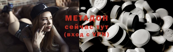 молекула духа Аркадак