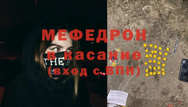 мефедрон VHQ Армянск