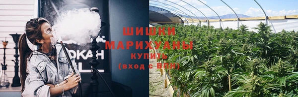 мефедрон VHQ Армянск