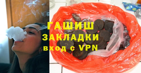 гидра Арсеньев