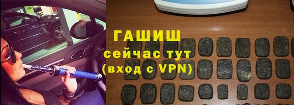 молекула духа Аркадак