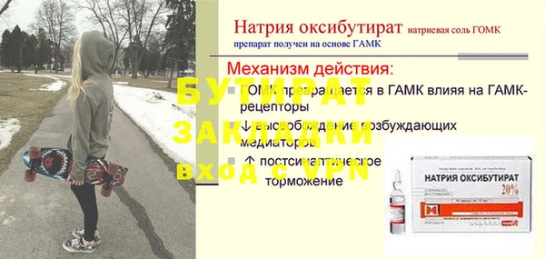 молекула духа Аркадак
