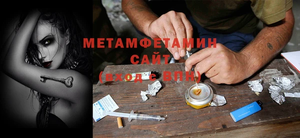 мефедрон VHQ Армянск