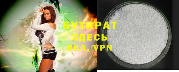 молекула духа Аркадак
