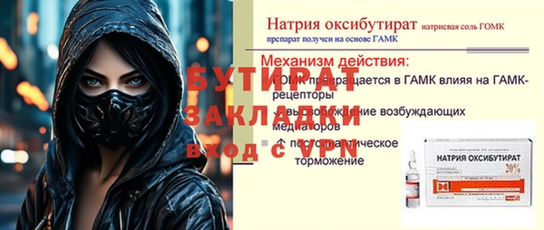 гидра Арсеньев