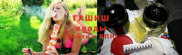 мефедрон VHQ Армянск