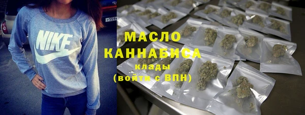 мефедрон VHQ Армянск