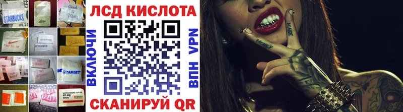LSD-25 экстази кислота  Асбест 