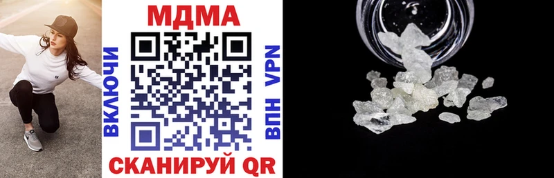 МДМА crystal  где можно купить наркотик  ссылка на мегу ССЫЛКА  Асбест 