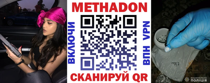 KRAKEN зеркало  Асбест  Метадон VHQ 
