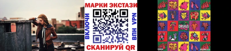 продажа наркотиков Асбест Марки NBOMe 1,8мг