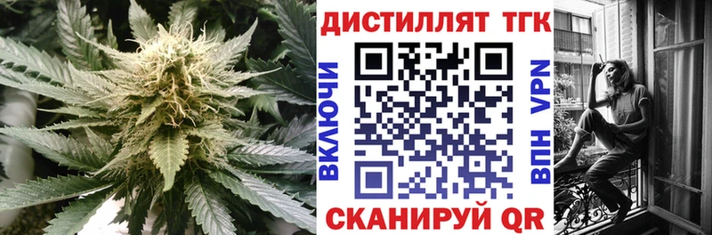 Дистиллят ТГК концентрат  Асбест 
