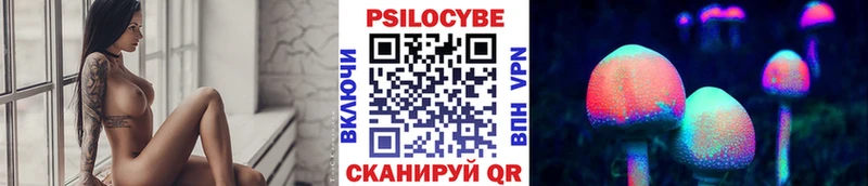 Псилоцибиновые грибы MAGIC MUSHROOMS  Асбест 